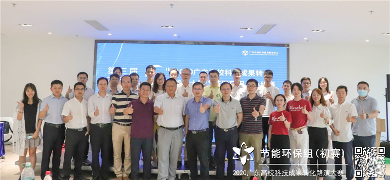 WeChat Image_202008211619001.jpg WeChat Image_202008211619001.jpg