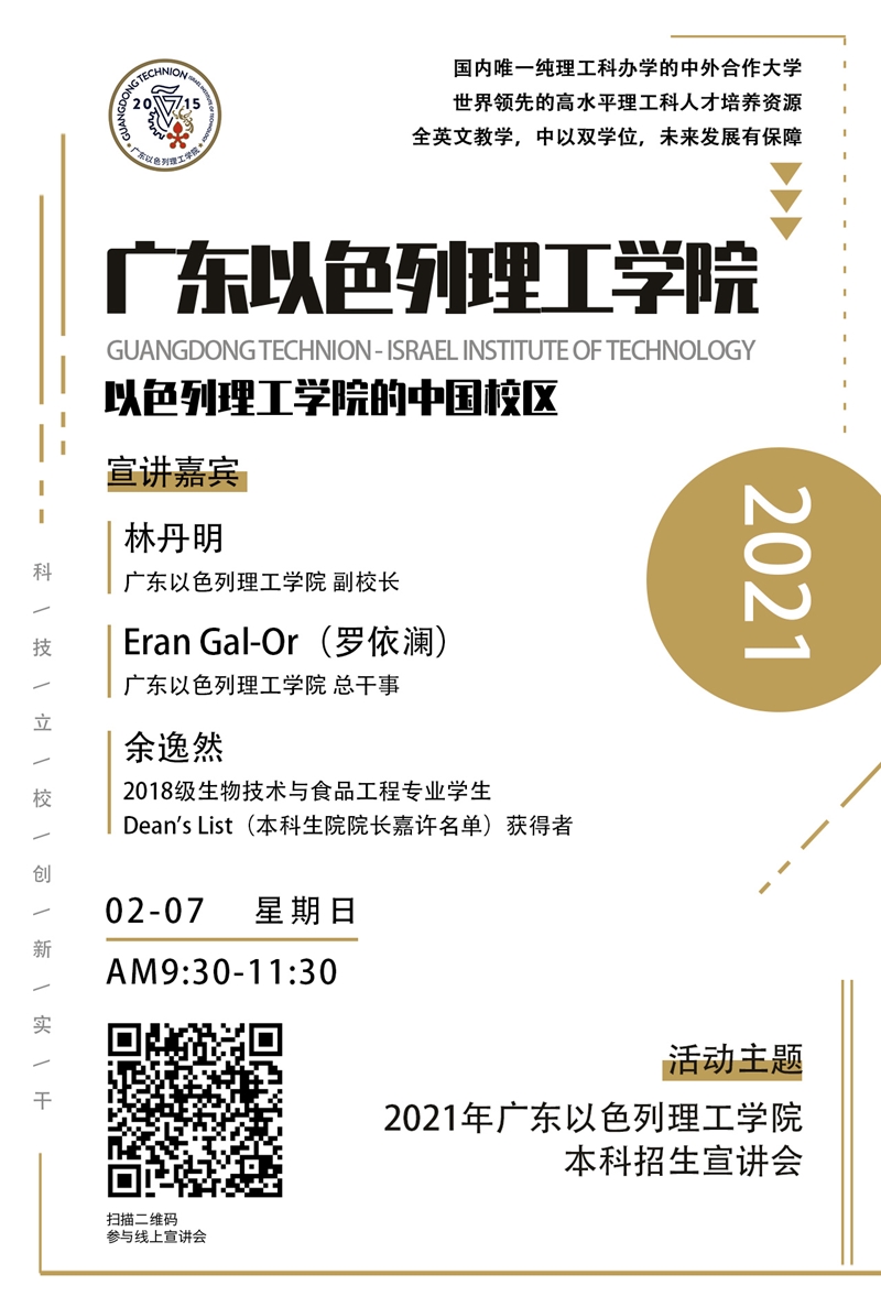 微信图片_20210203155455_副本.jpg 微信图片_20210203155455_副本.jpg