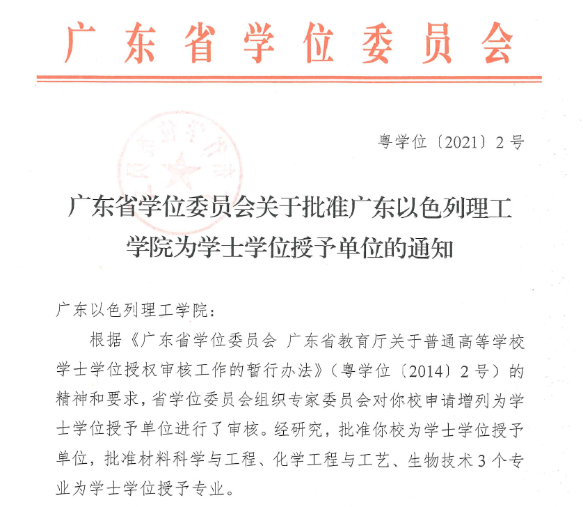 微信图片_20210609190302.png