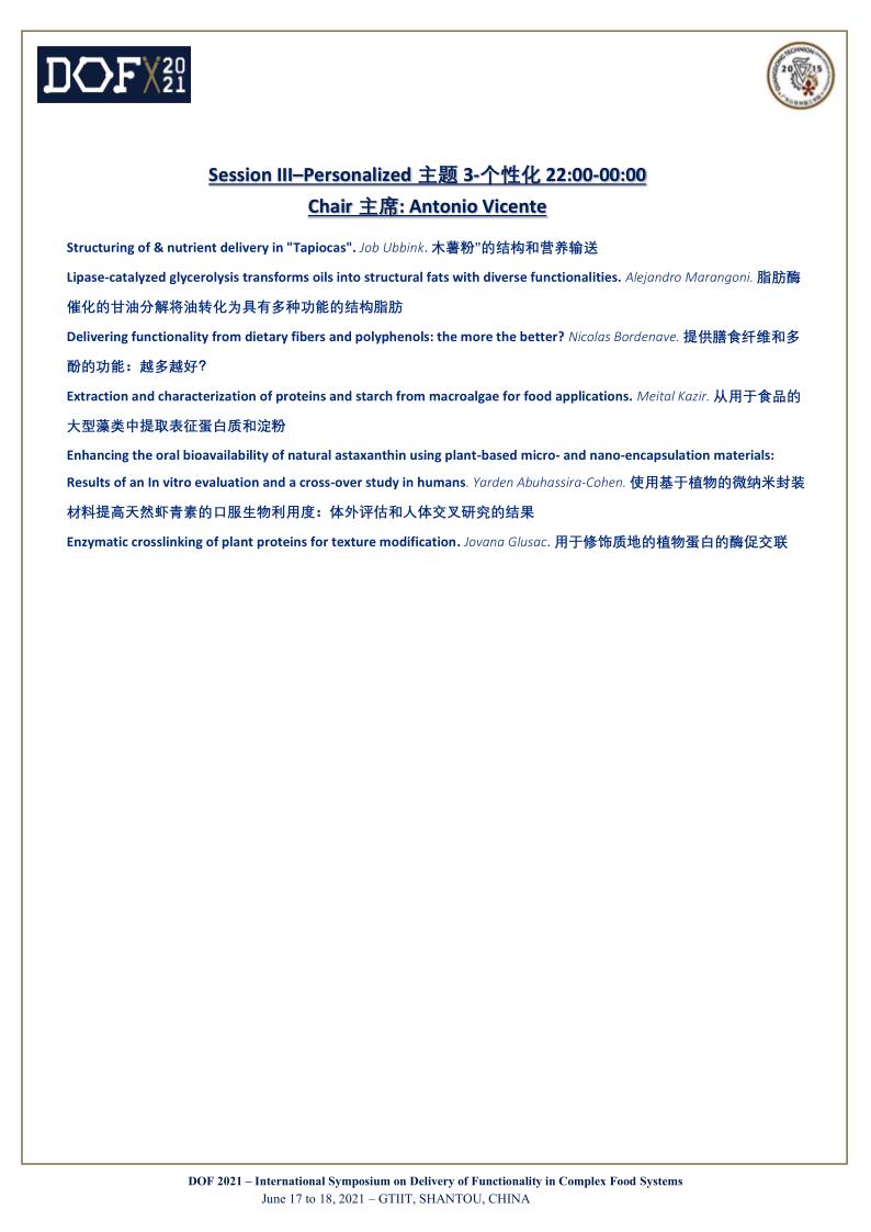 program 中英对照(最新版）_3.jpg