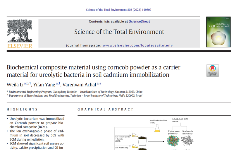 微信图片_20210902162258_副本.png 微信图片_20210902162258_副本.png