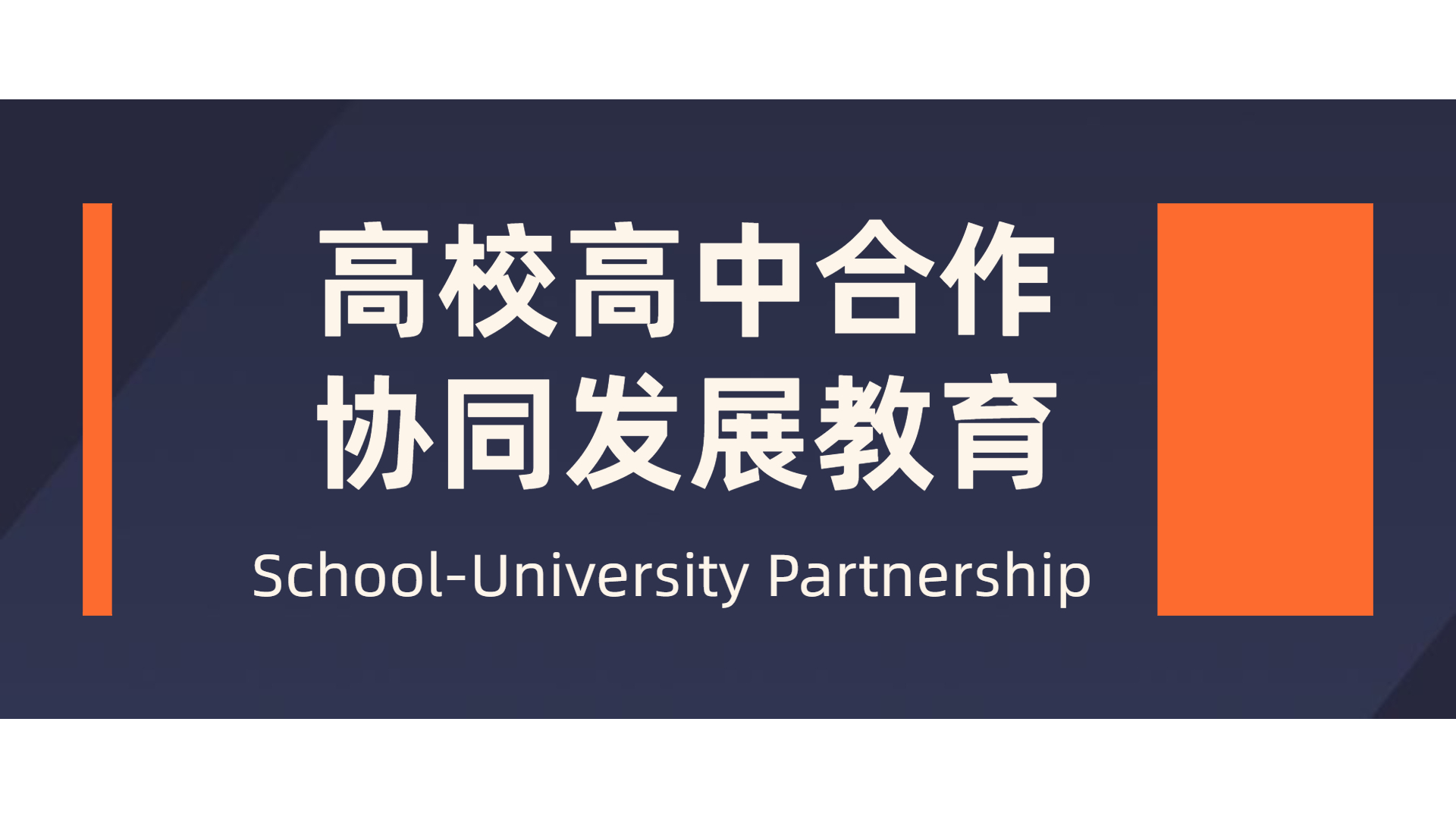 头条新闻快讯重要报告要闻消息首图.jpg 头条新闻快讯重要报告要闻消息首图.jpg