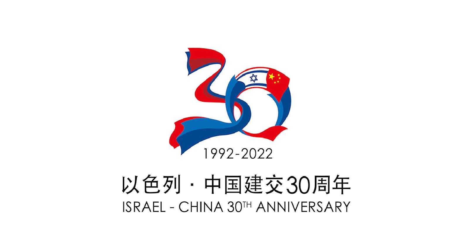 30周年.jpg