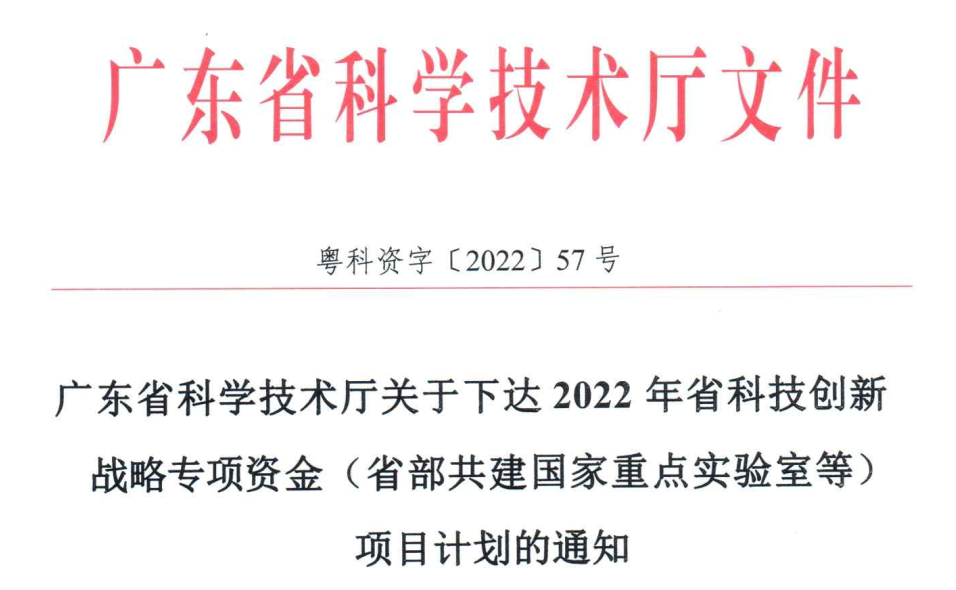 红头文件1.png 红头文件1.png