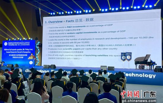 图为广东以色列理工学院2022年本科生毕业典礼 作者 林大森