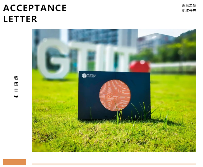 WeChat Image_20220722152444.png