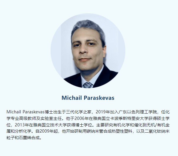 michail个人信息截图.jpg