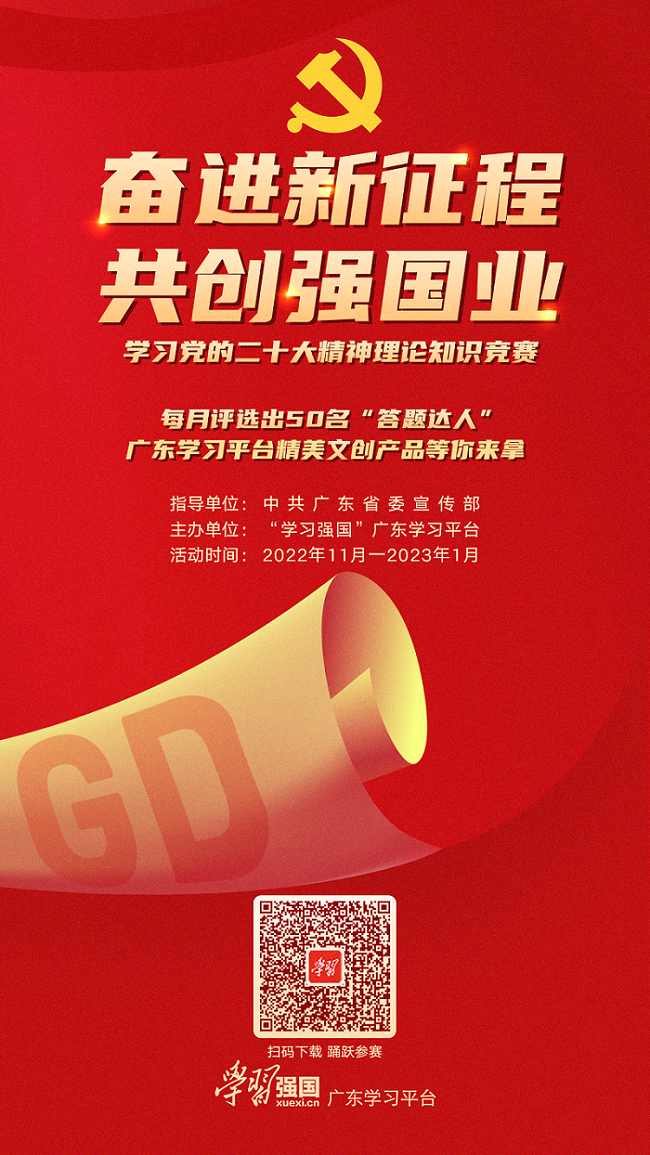 20221122学强知识竞赛.png 20221122学强知识竞赛.png