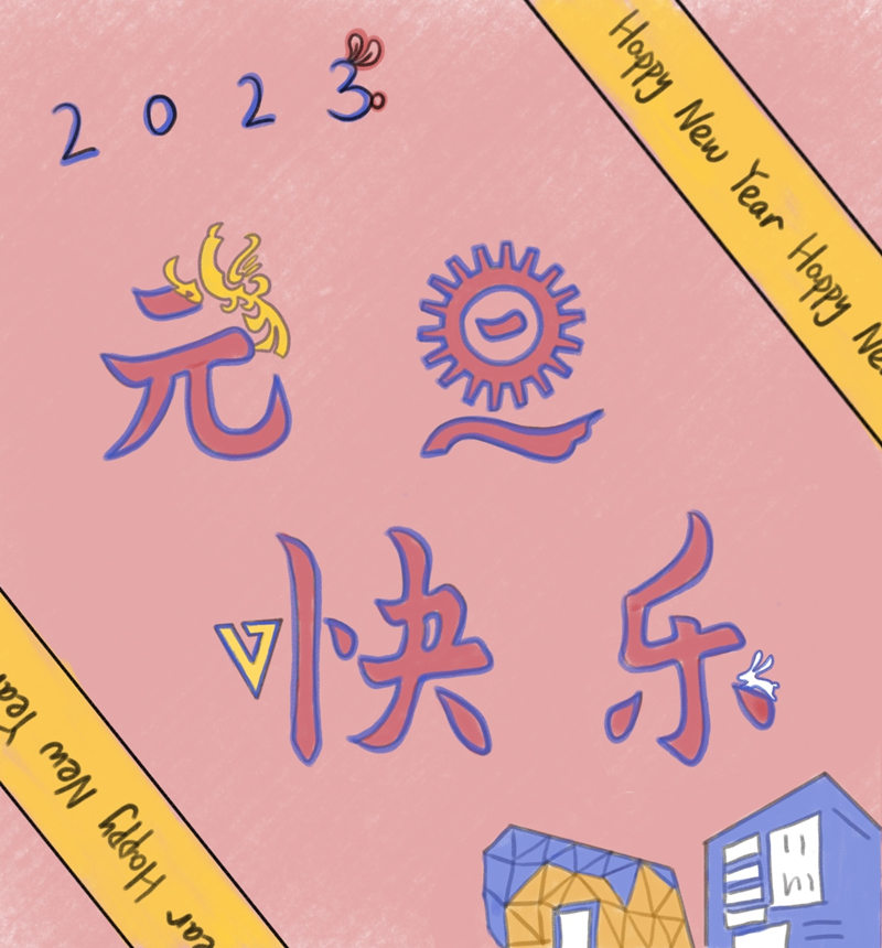 邱彤彤(2021化工)_副本.jpg 邱彤彤(2021化工)_副本.jpg