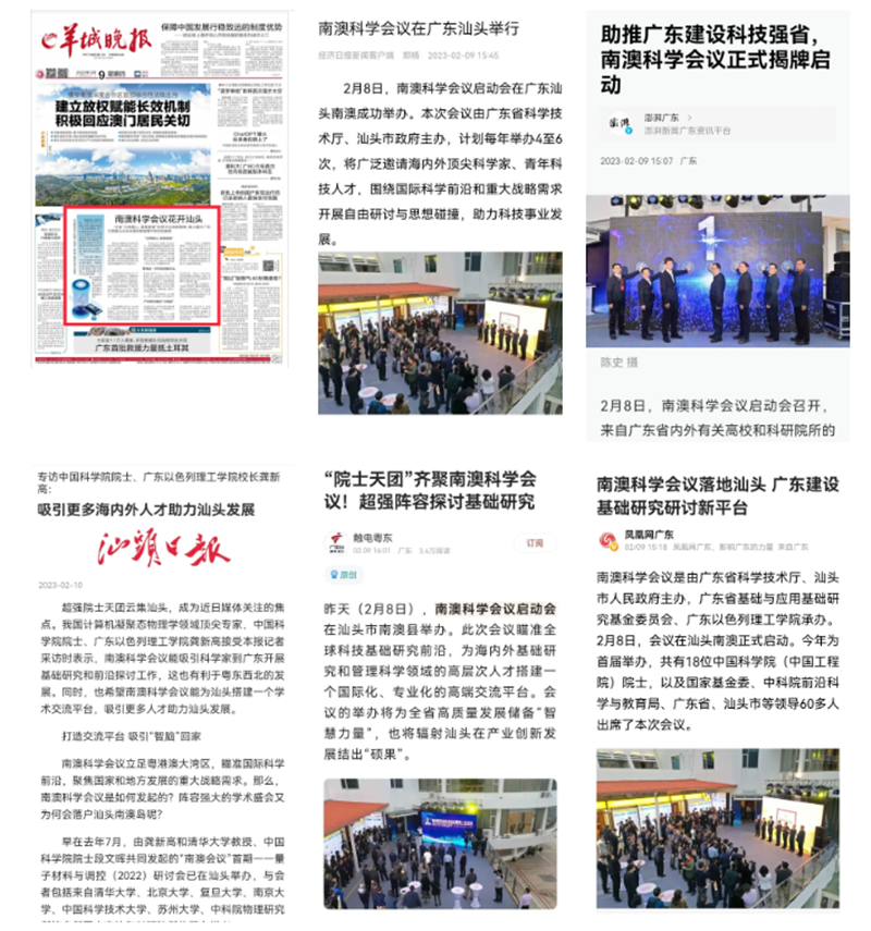 媒体2_副本.png