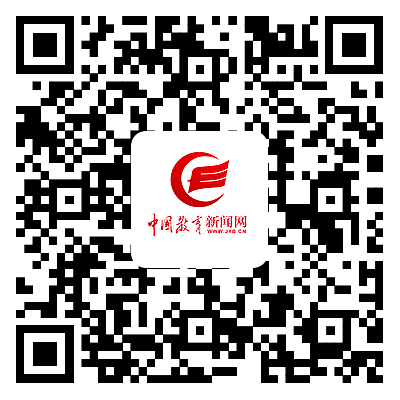 中国教育新闻网.png 中国教育新闻网.png
