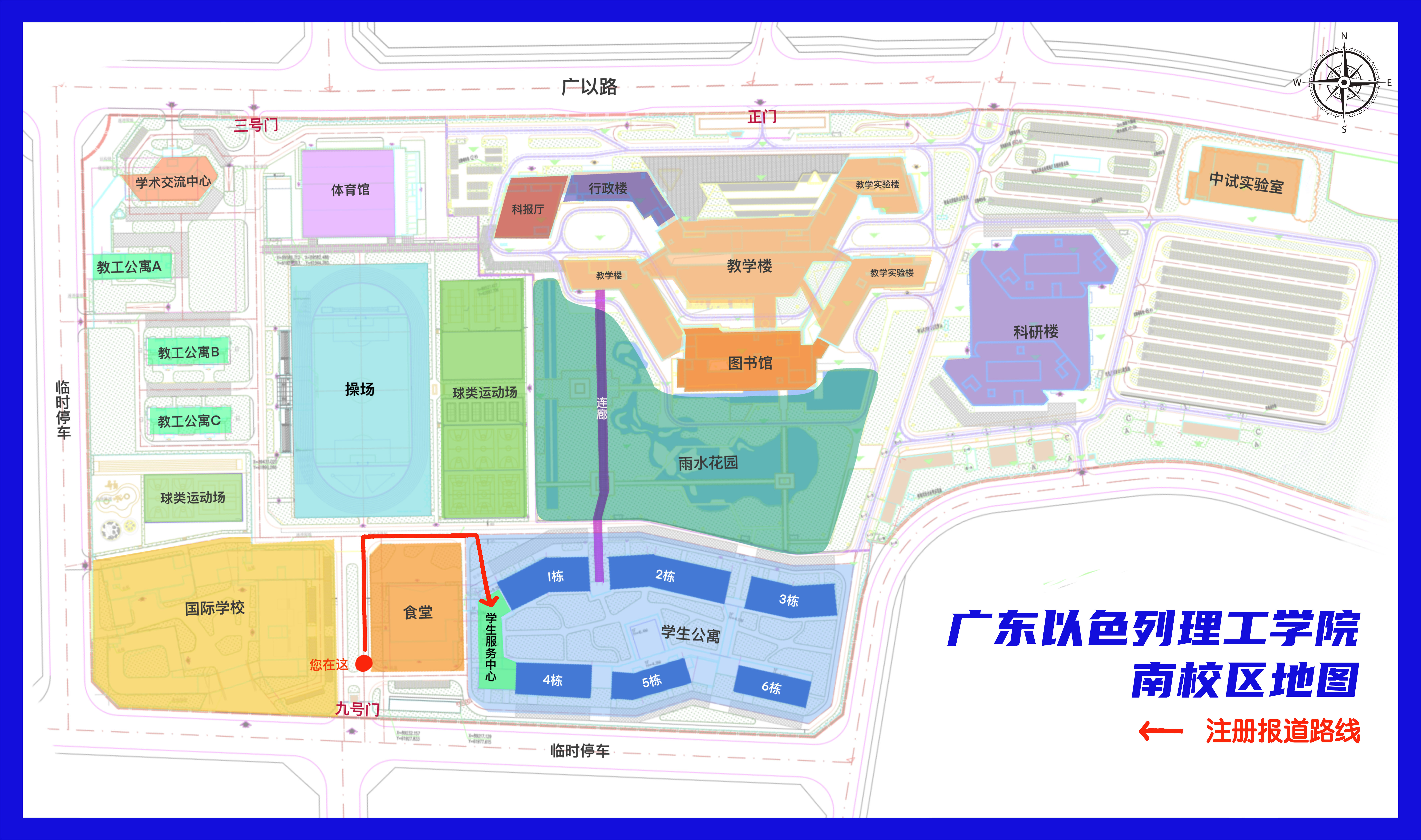 南区地图长180cm高100cm.jpg 南区地图长180cm高100cm.jpg