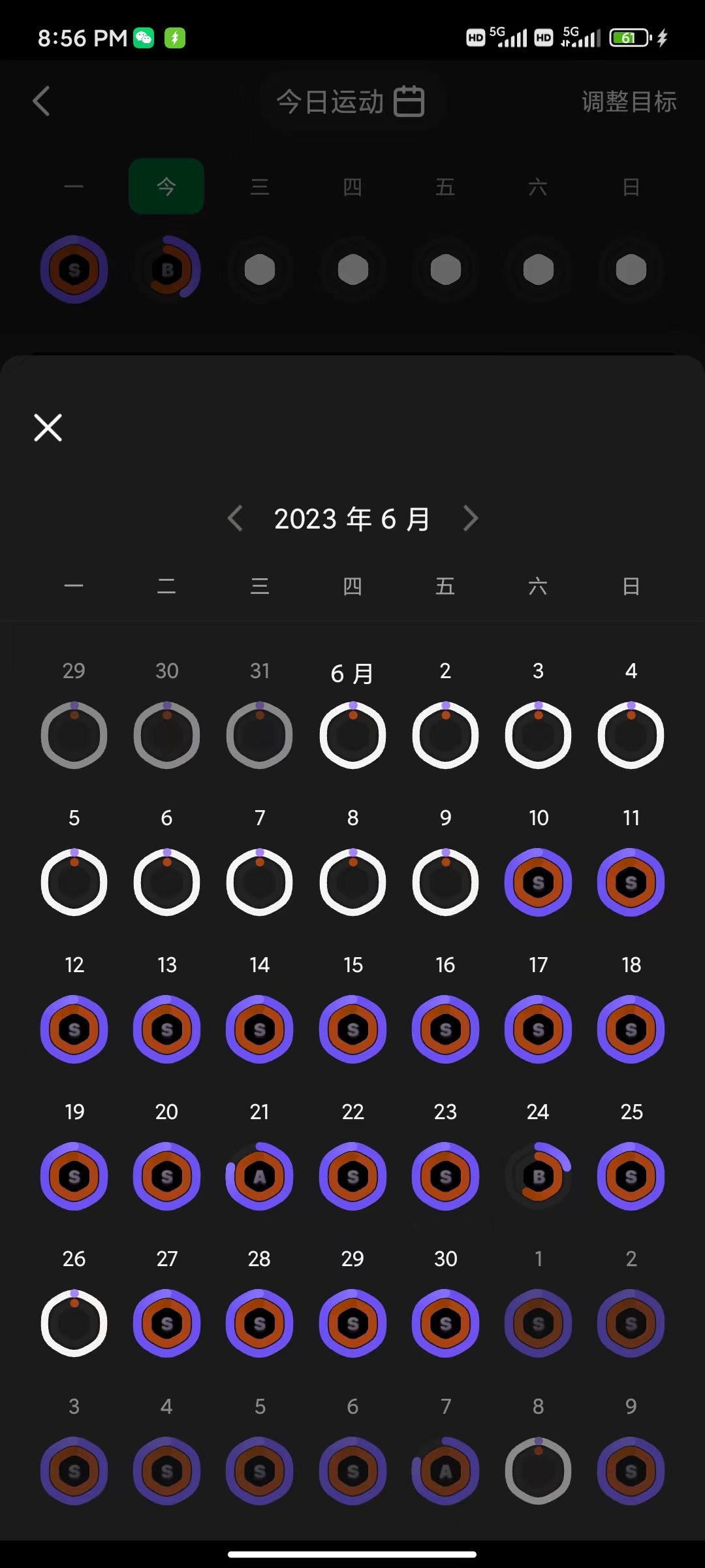 微信图片_20230808205633.jpg