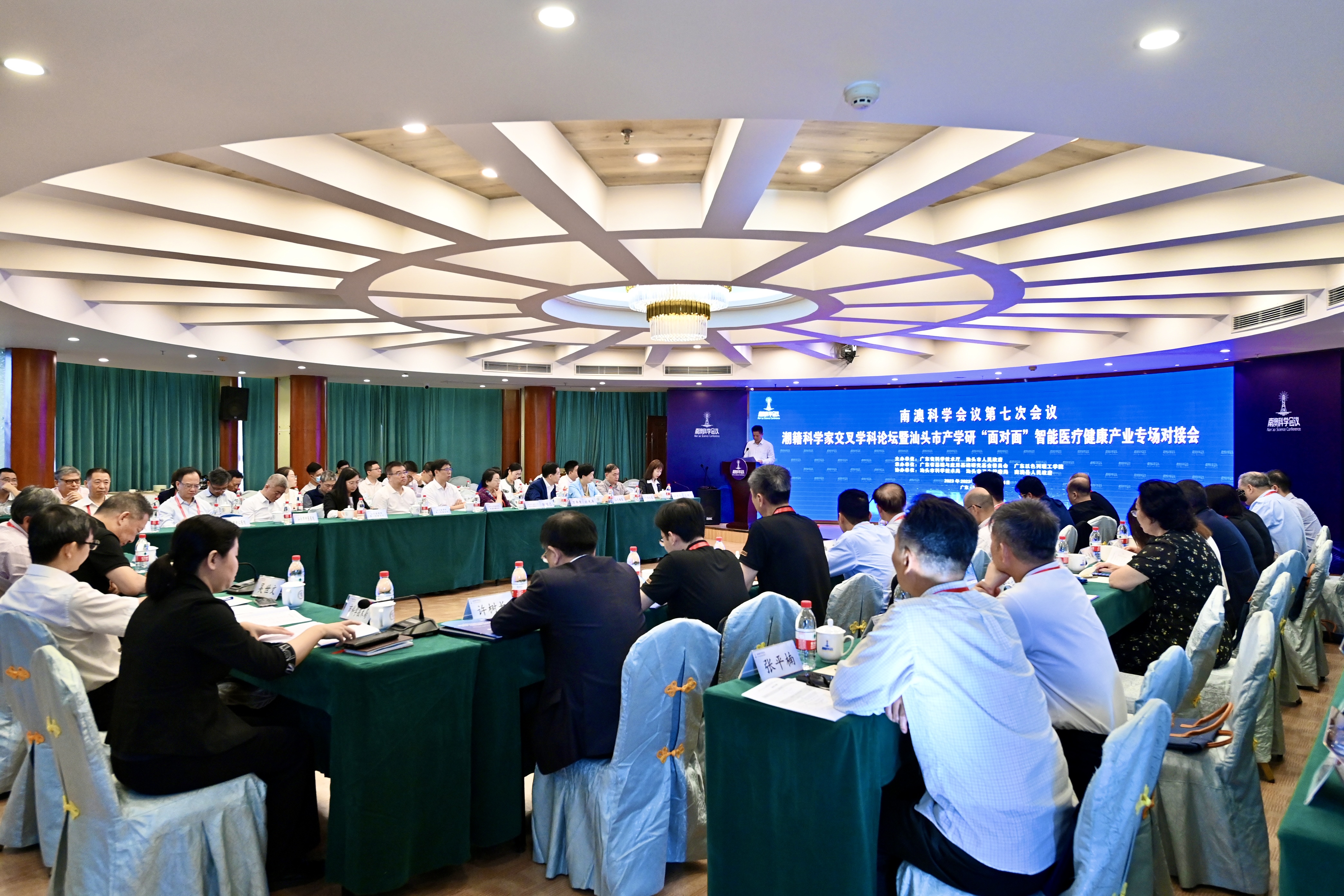 微信图片_20231106094702.jpg 微信图片_20231106094702.jpg