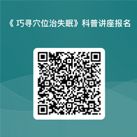 讲座4.jpg 讲座4.jpg