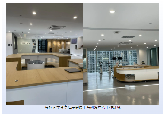 Alumni_CN_4.png Alumni_CN_4.png