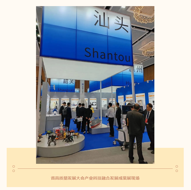 240301GT Technology.png 240301GT Technology.png