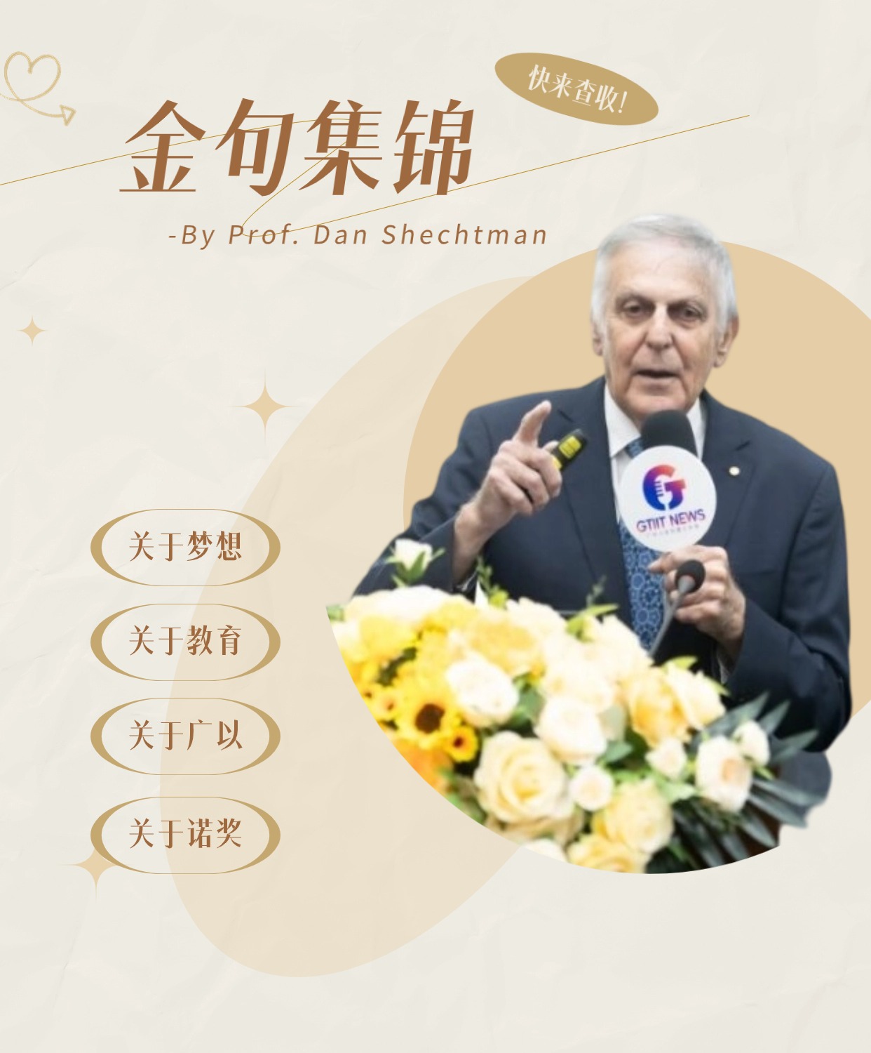 中文海报.jpg 中文海报.jpg
