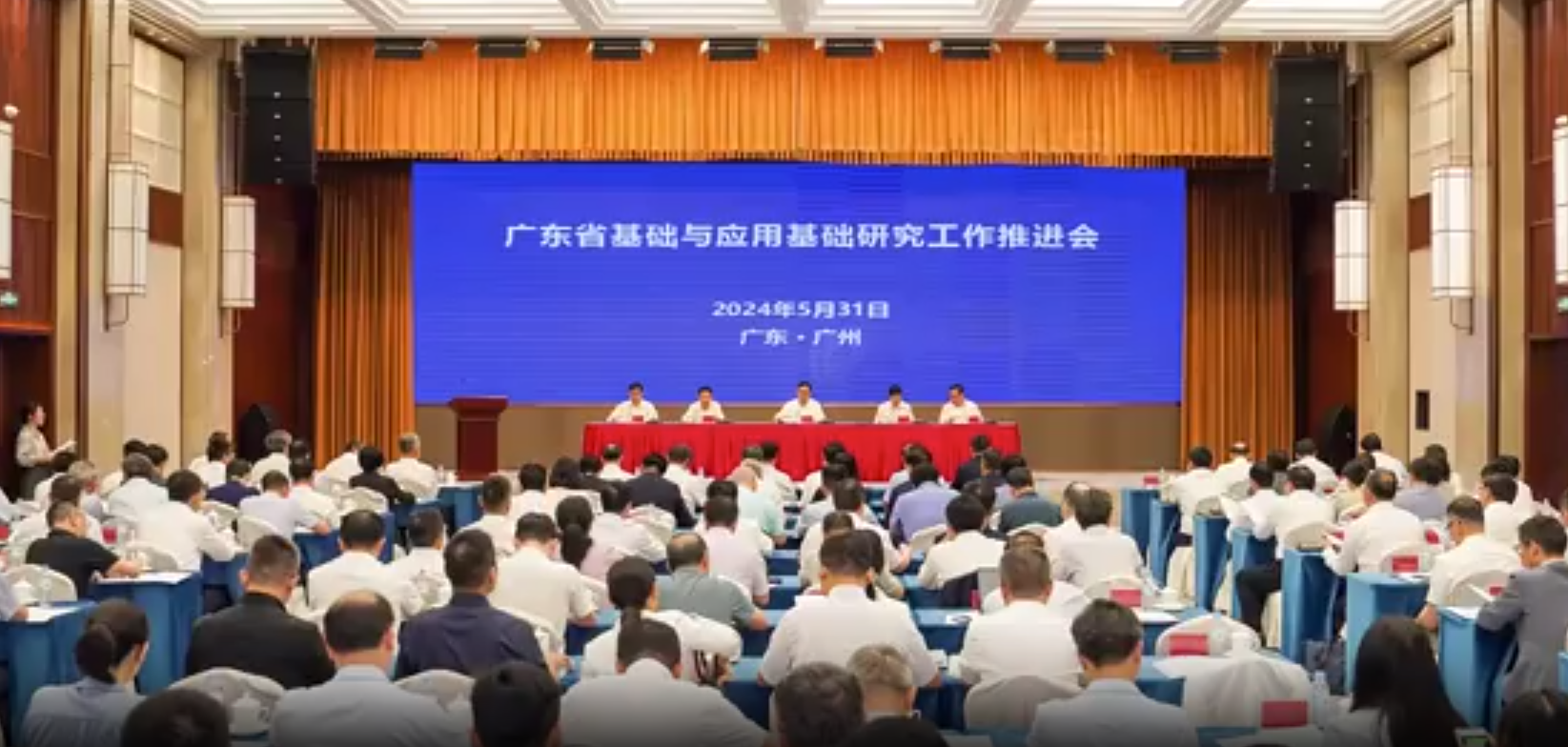 微信图片_20240603141228.png 微信图片_20240603141228.png