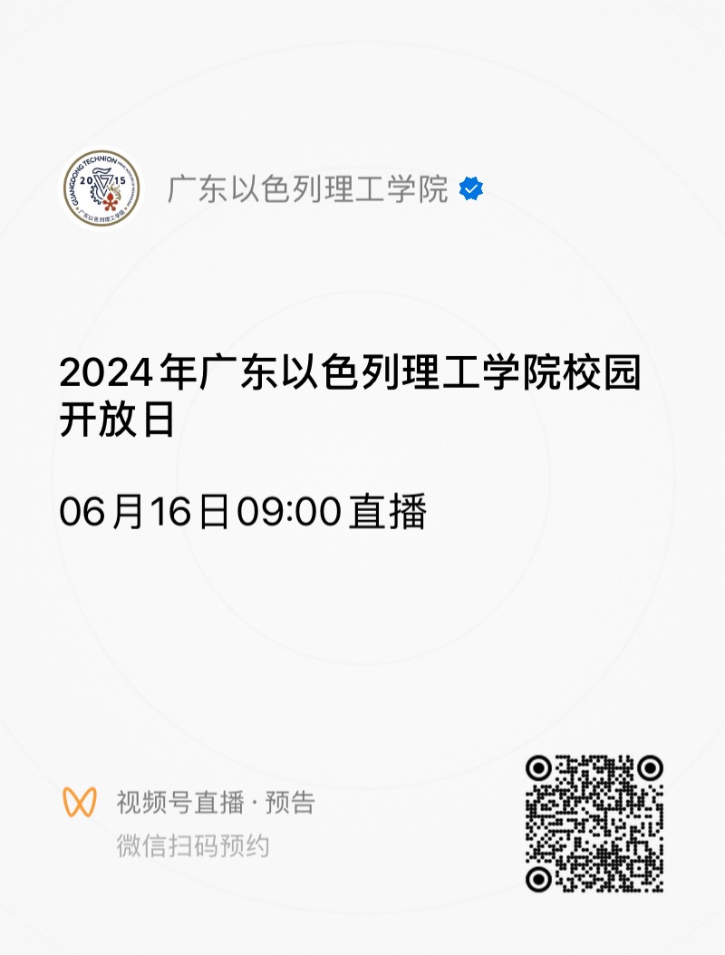 微信图片_20240611114045.jpg 微信图片_20240611114045.jpg