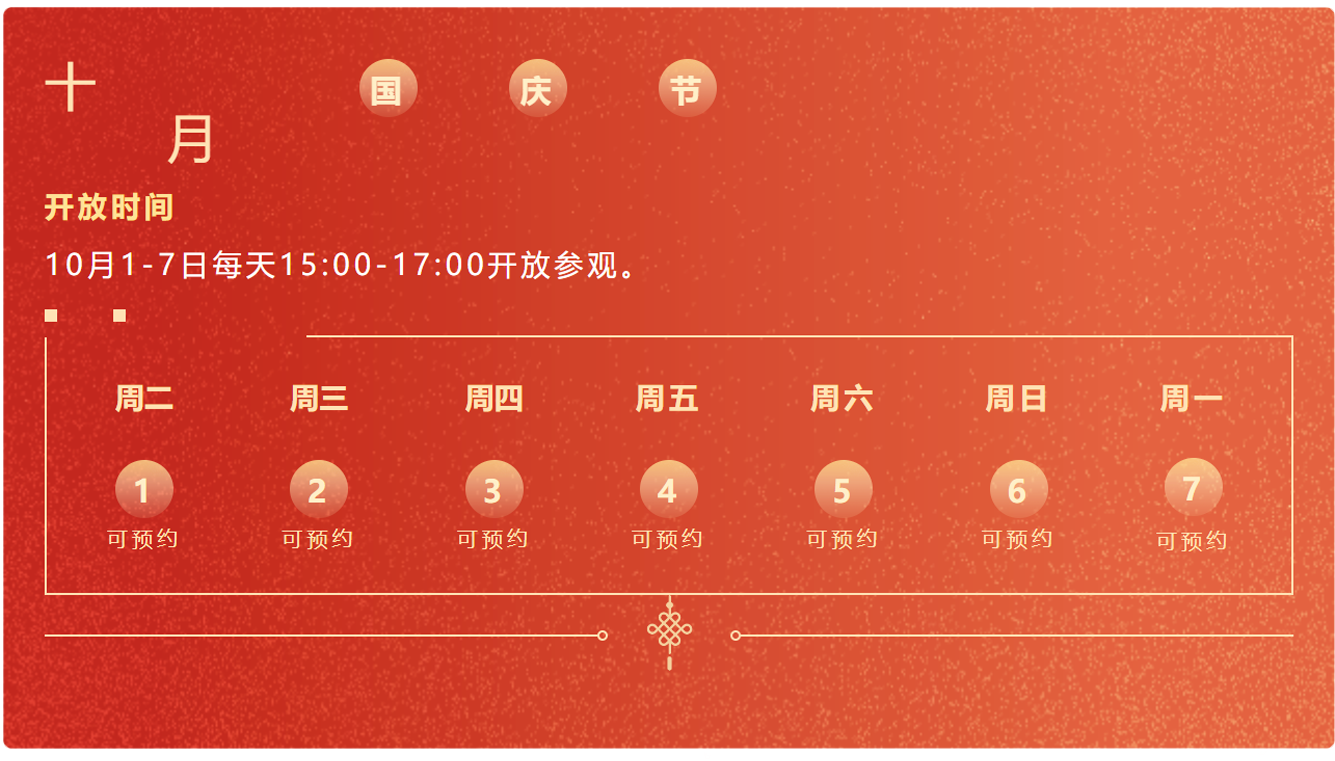 未标题-1.png