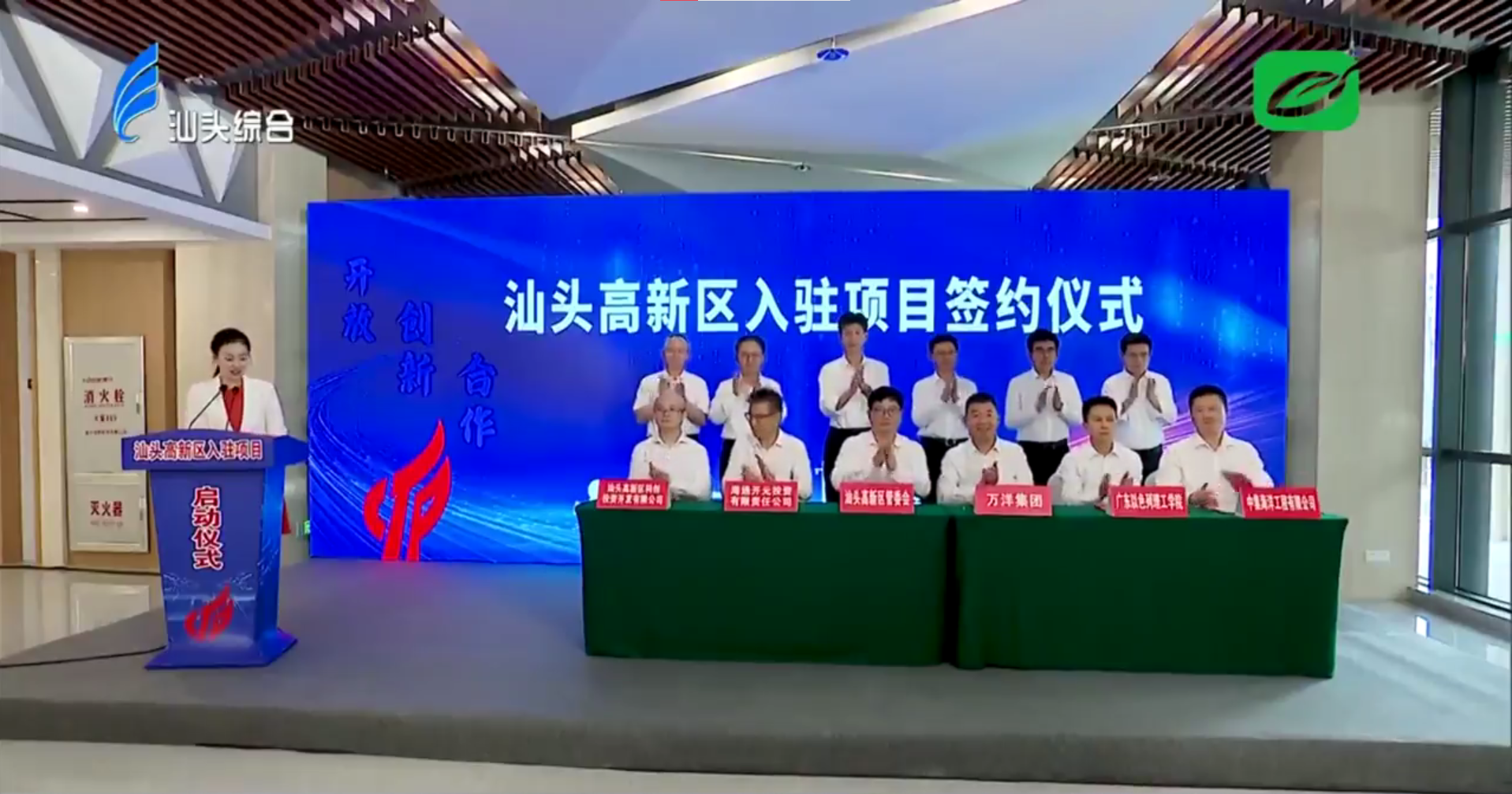 微信图片_20240923155254.png