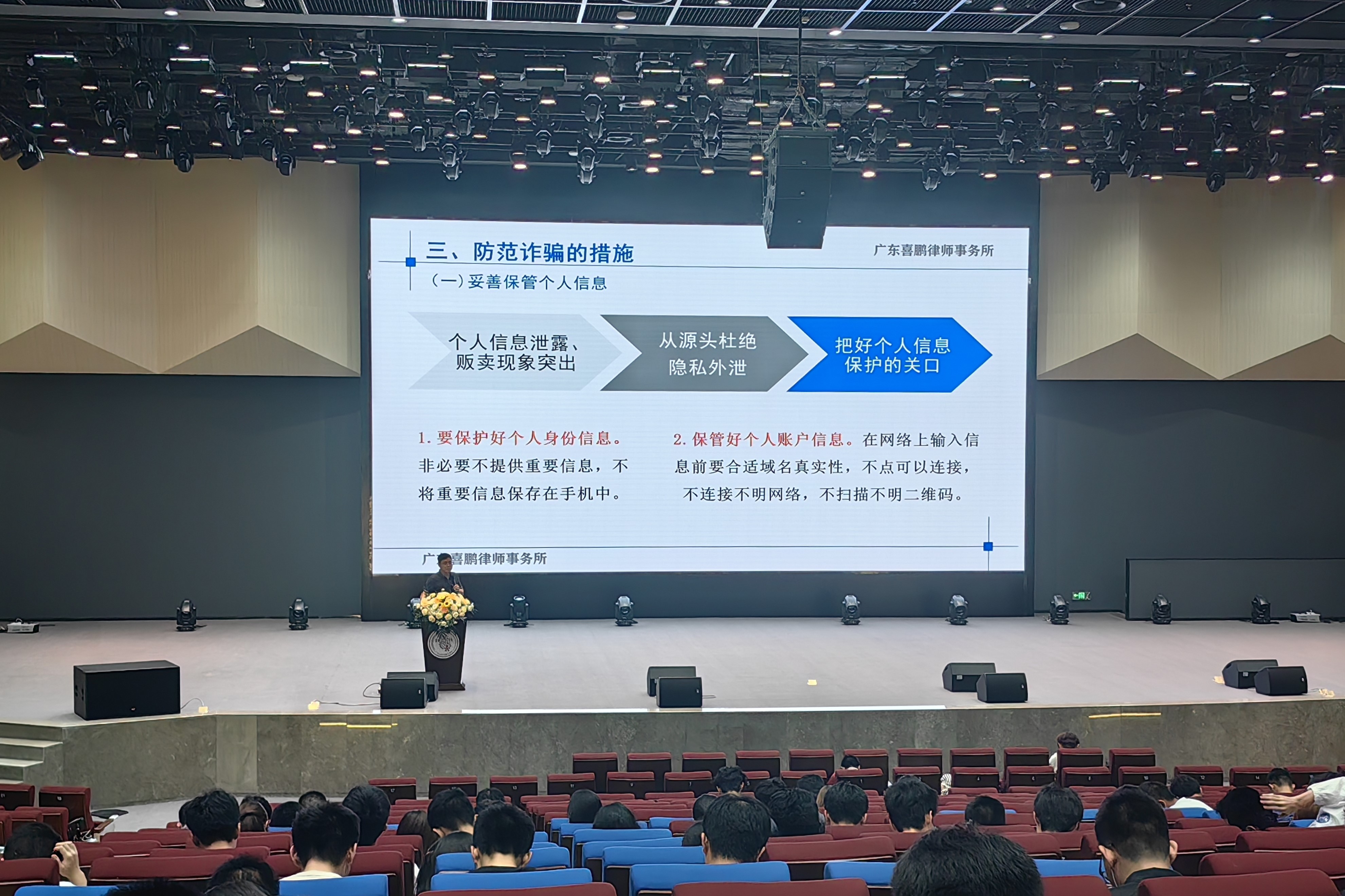 微信图片_20240830093757.jpg