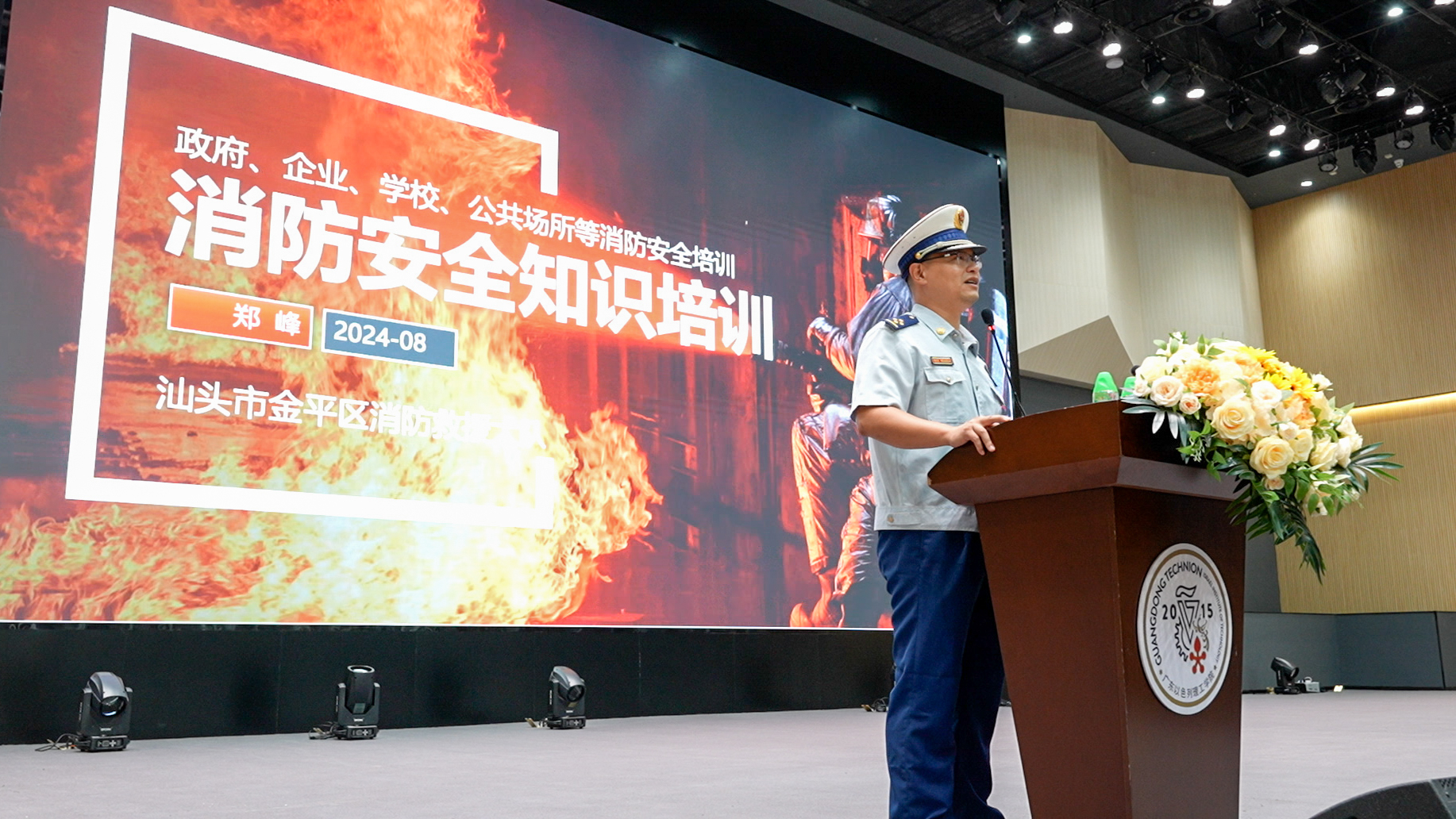微信图片_20240815094222.jpg