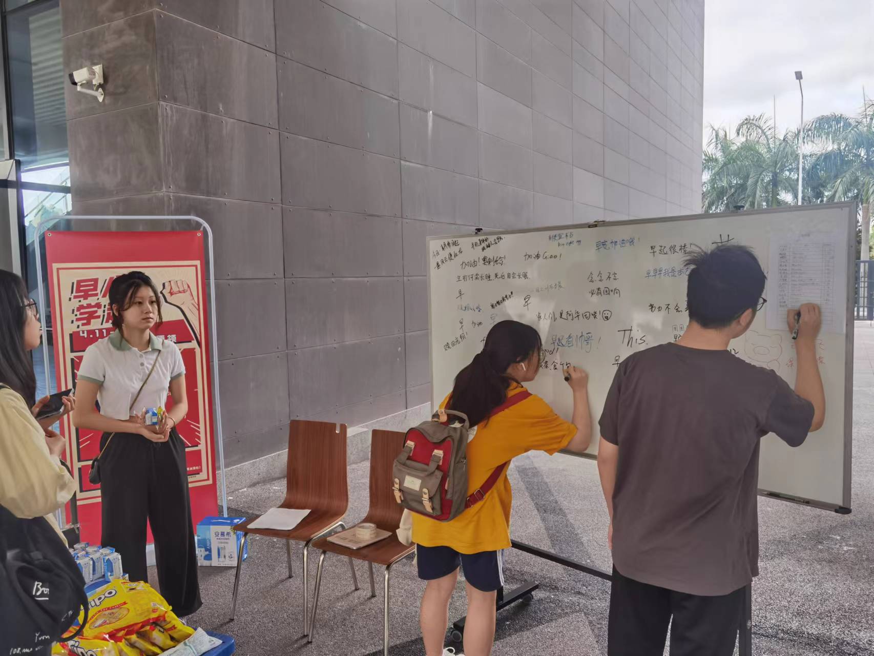 团日活动-早八爱心早餐.jpg