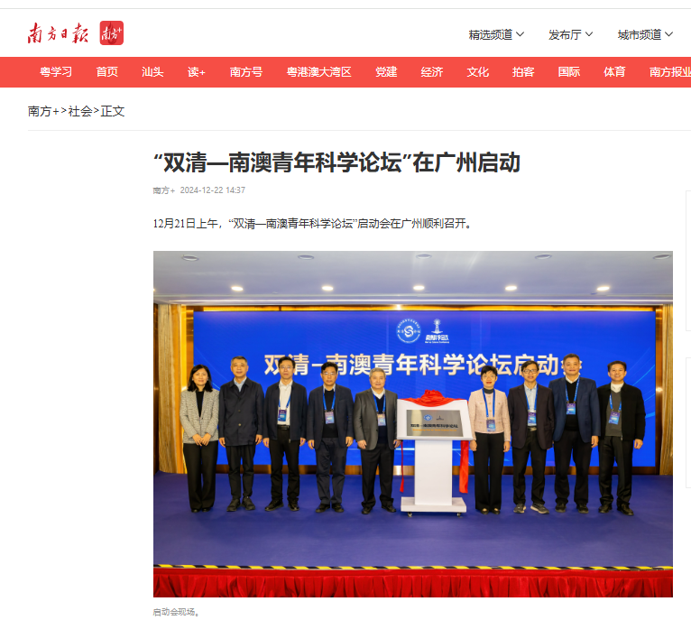 南日发布截图.png