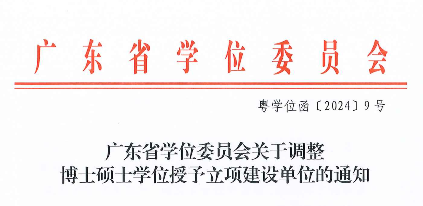 微信图片_20250106150719.png