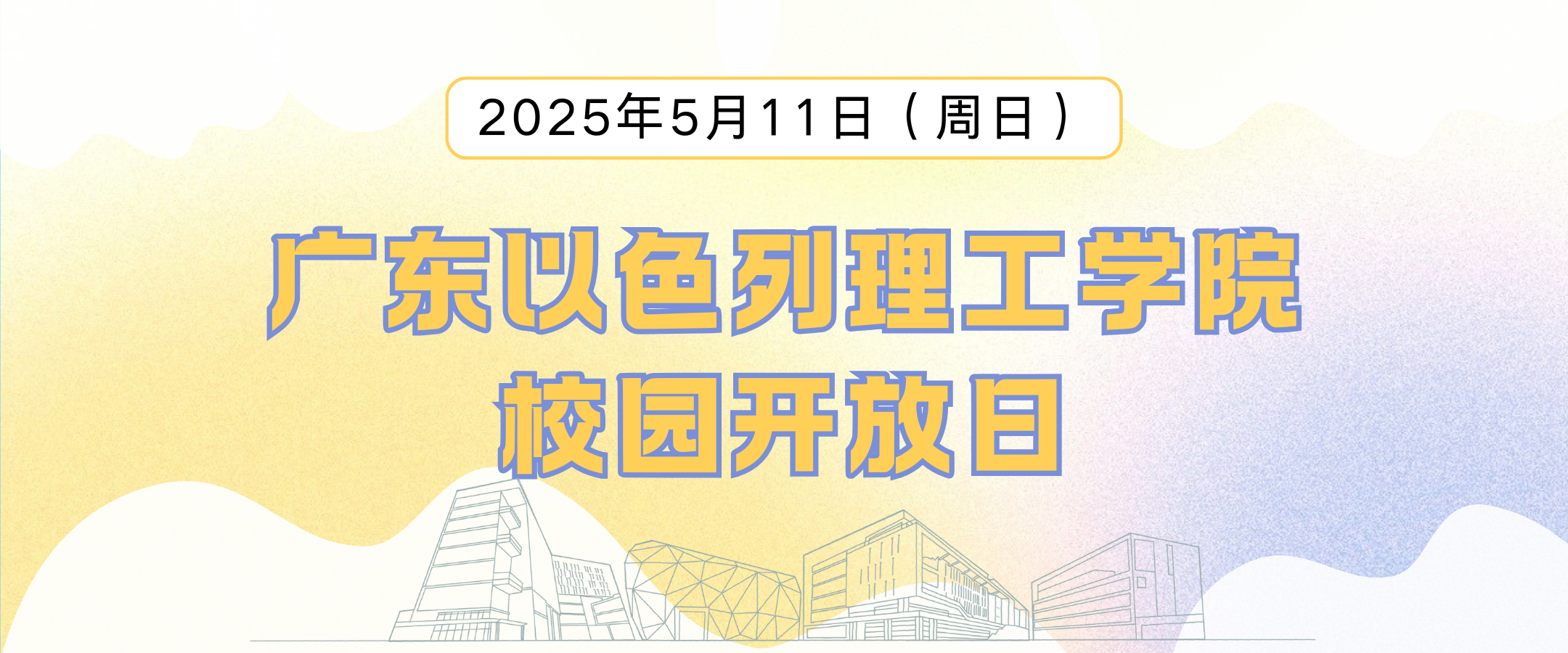 banner.png