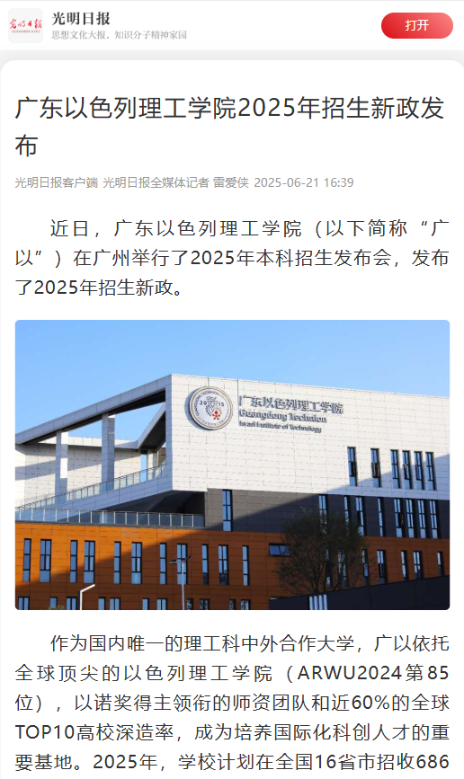 微信图片_20250630145449.png