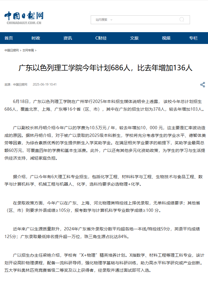 微信图片_20250630150431.png