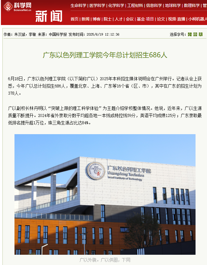 微信图片_20250630180257.png