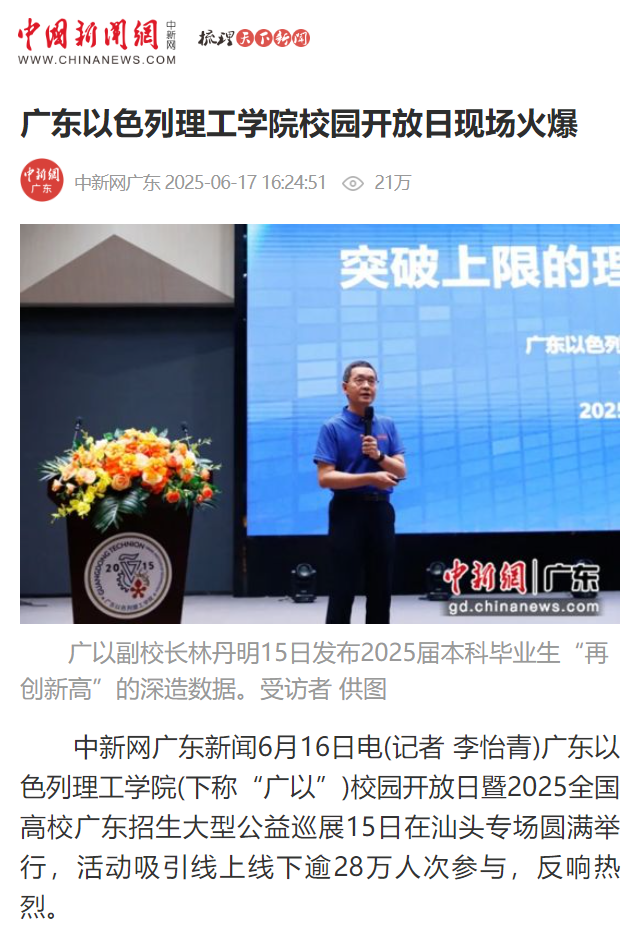 微信图片_20250630181634.png