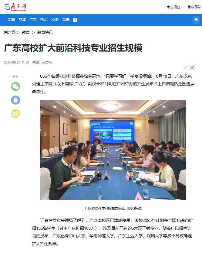 微信图片_20250630160149.png