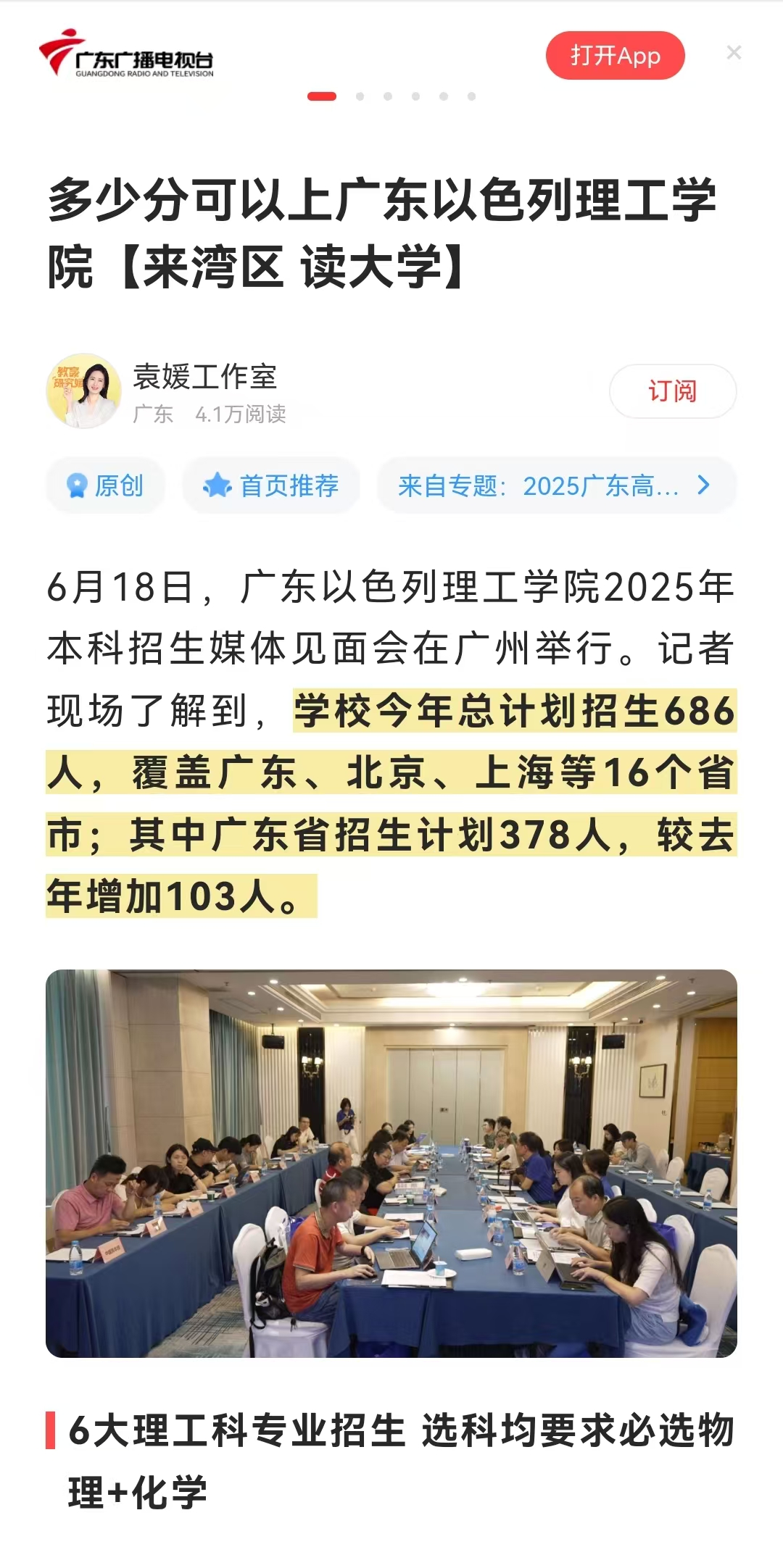 微信图片_20250630160440.jpg