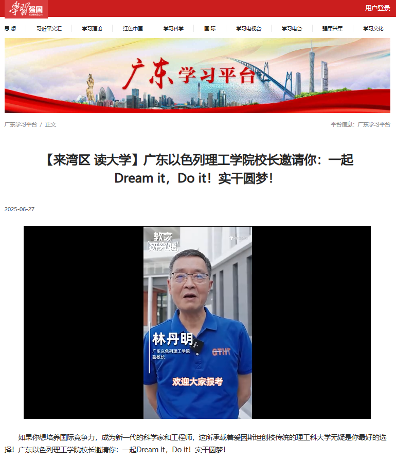 微信图片_20250630171905.png