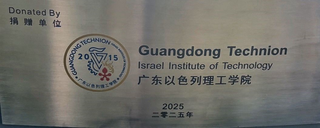 广蚁2.jpg