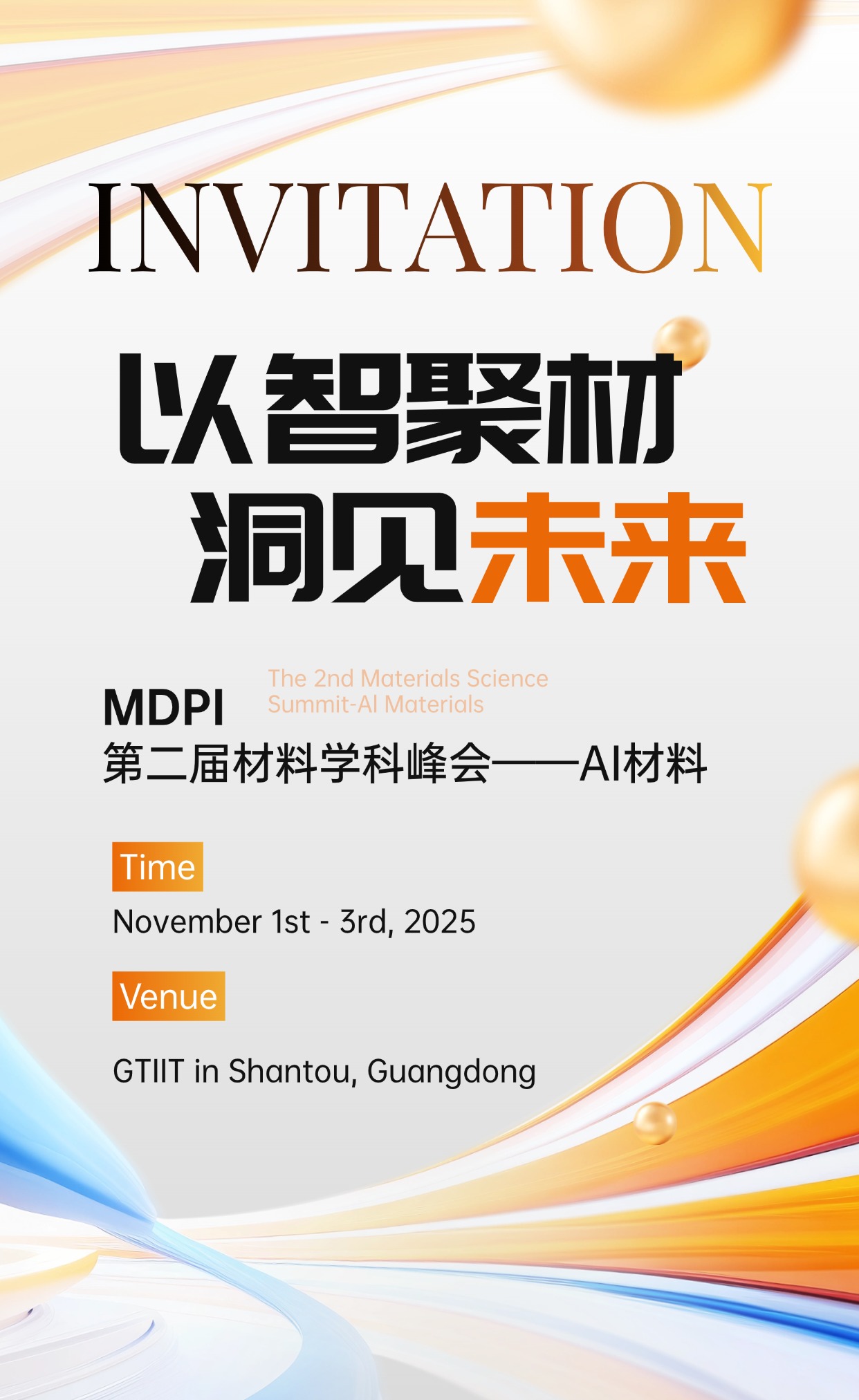 T250425144926-原始文件PSD-重复 (1).jpg T250425144926-原始文件PSD-重复 (1).jpg