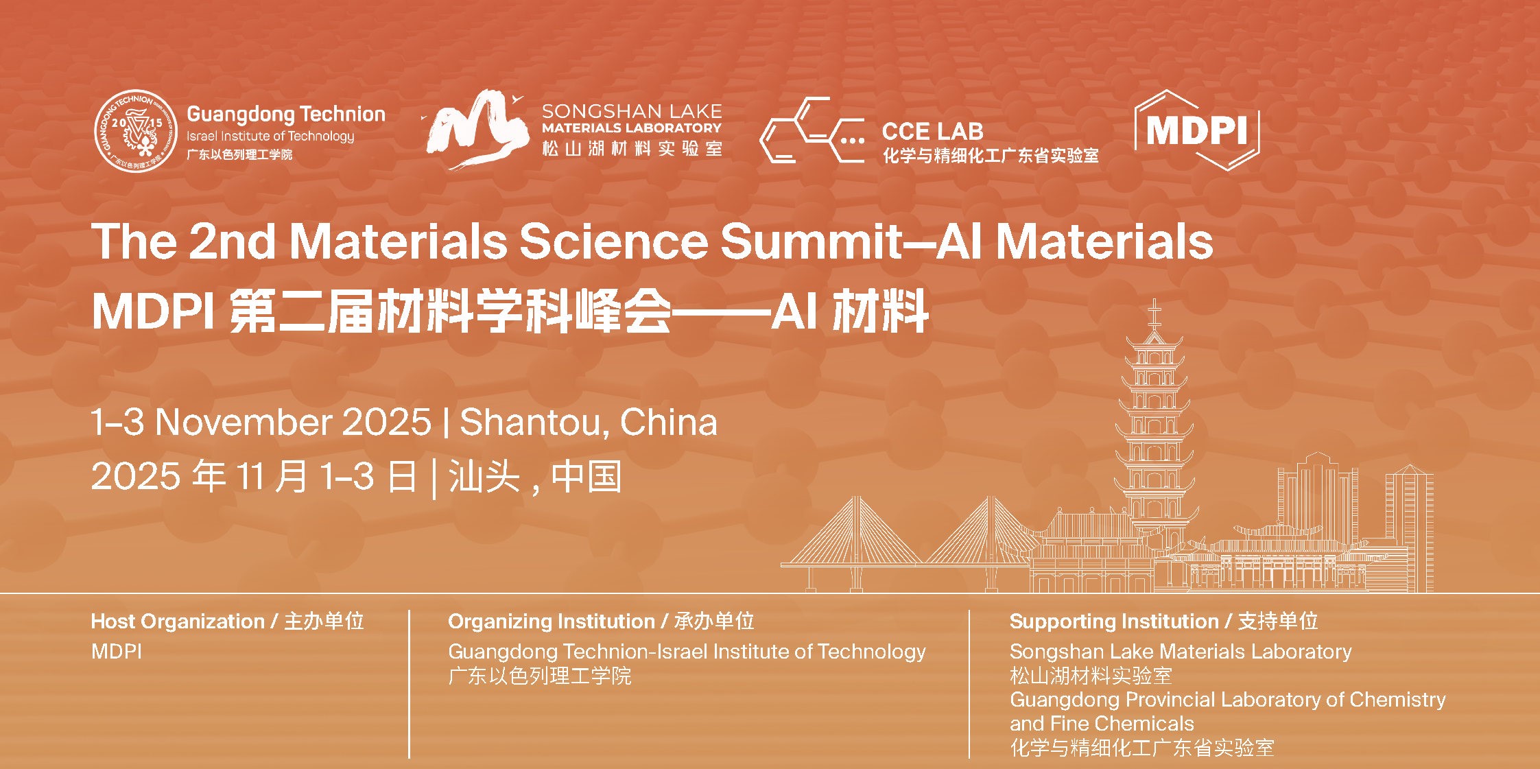 海报上部分.jpg 海报上部分.jpg