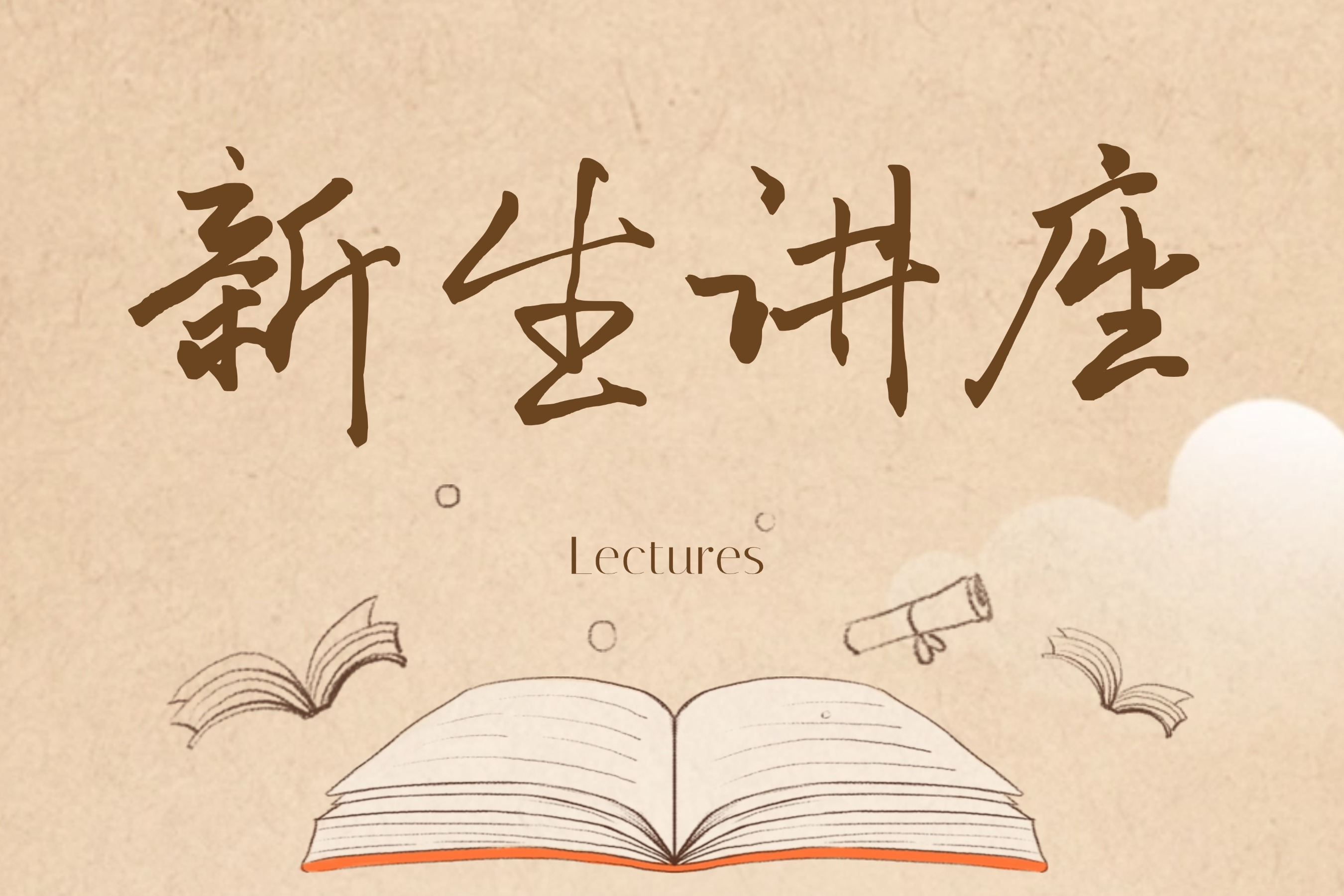 网站封面.jpg 网站封面.jpg