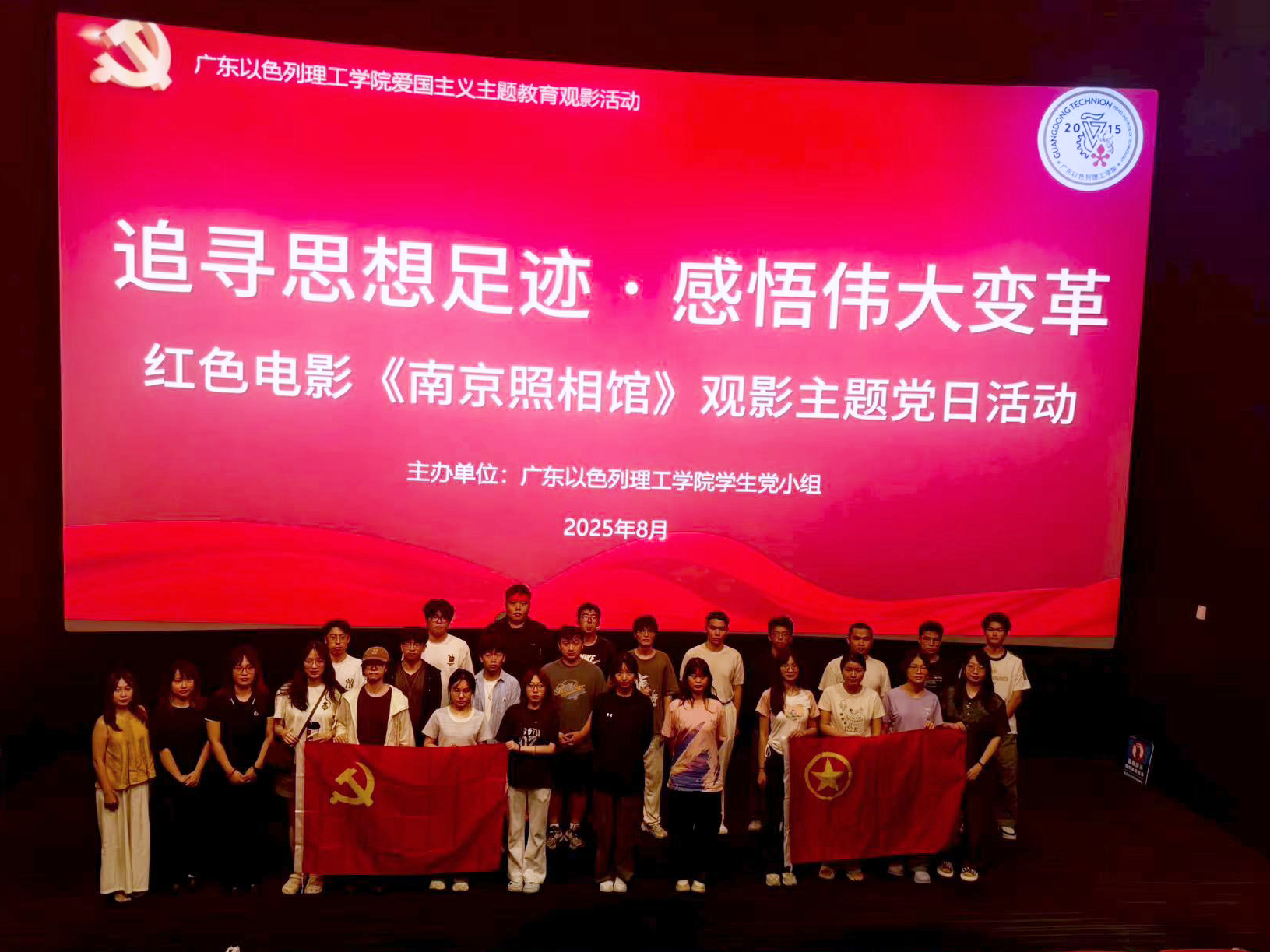 观影-修后.png