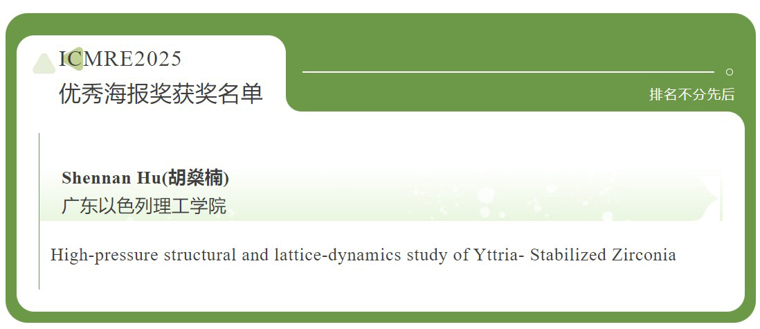 屏幕截图 2025-07-10 150703.jpg