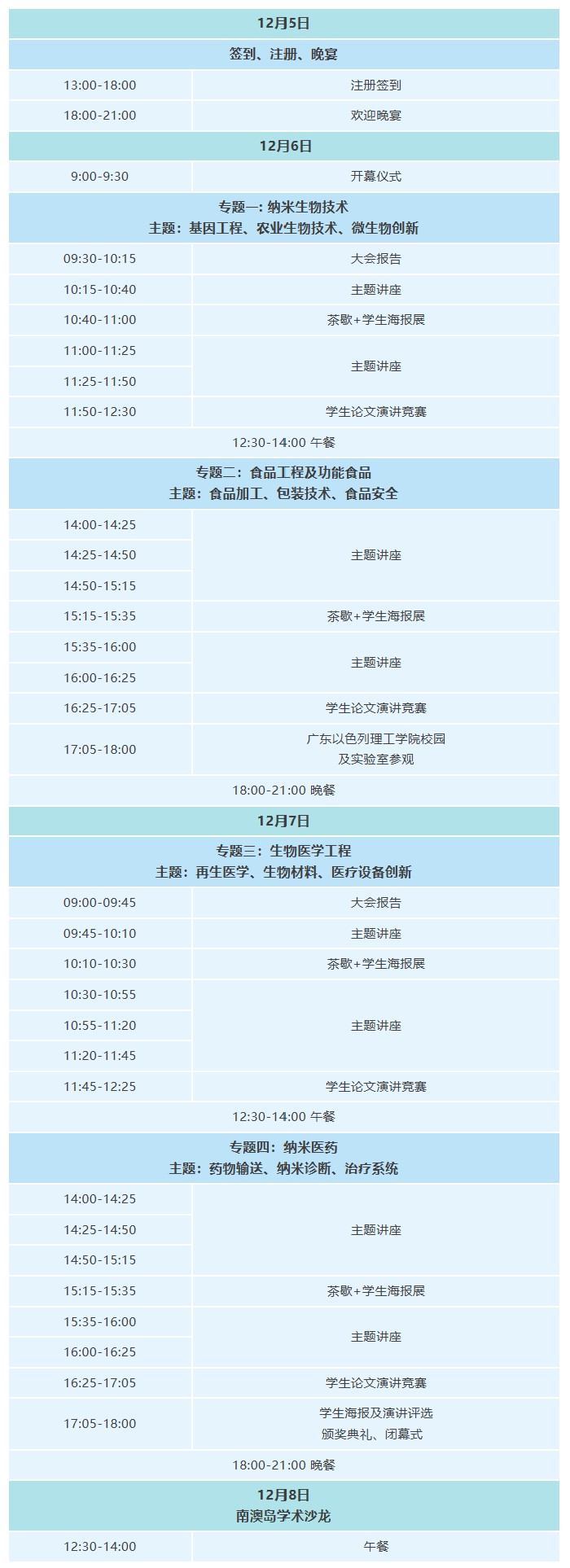 屏幕截图 2025-11-05 153237.jpg 屏幕截图 2025-11-05 153237.jpg