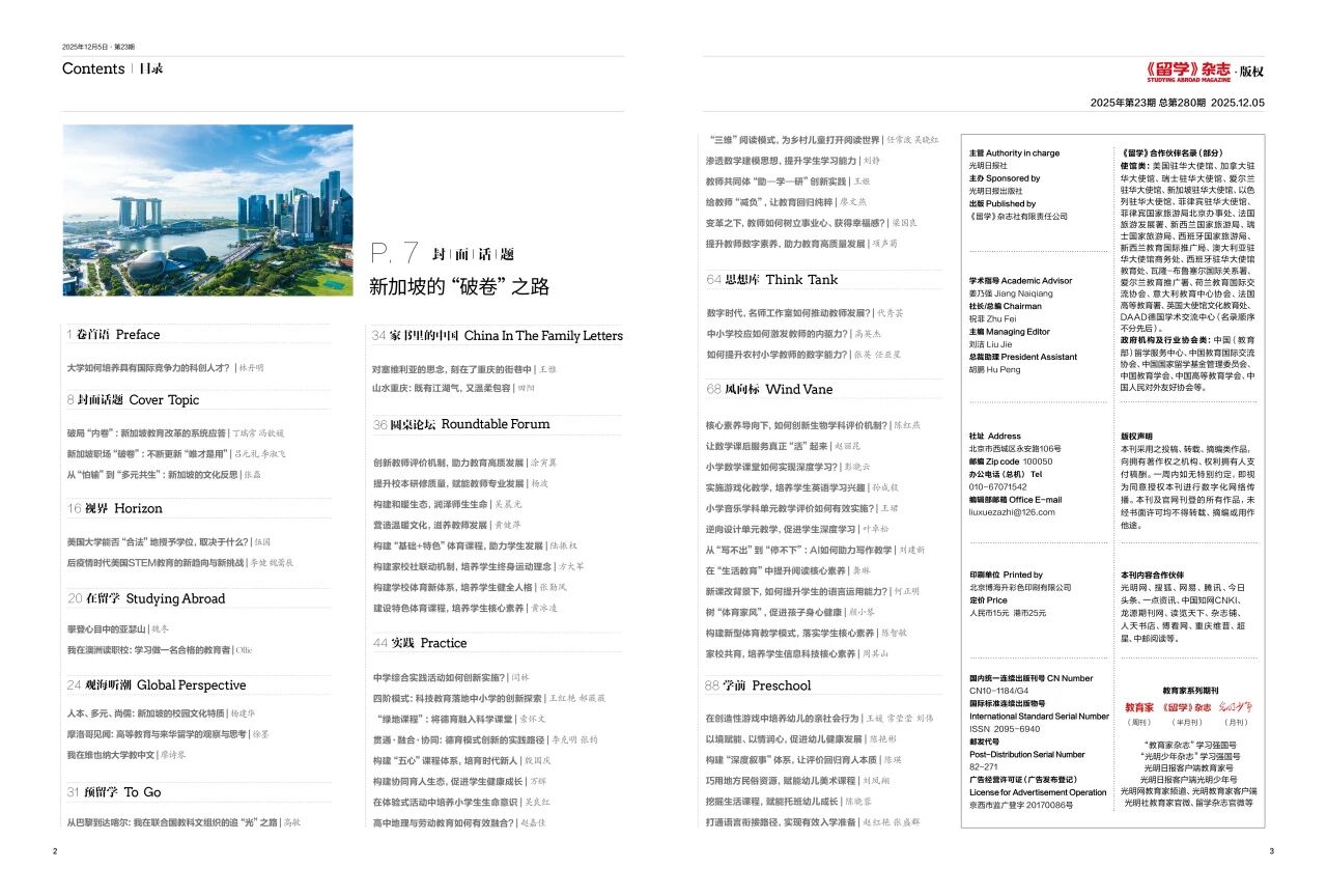 微信图片_2025-12-11_165909_216.jpg 微信图片_2025-12-11_165909_216.jpg