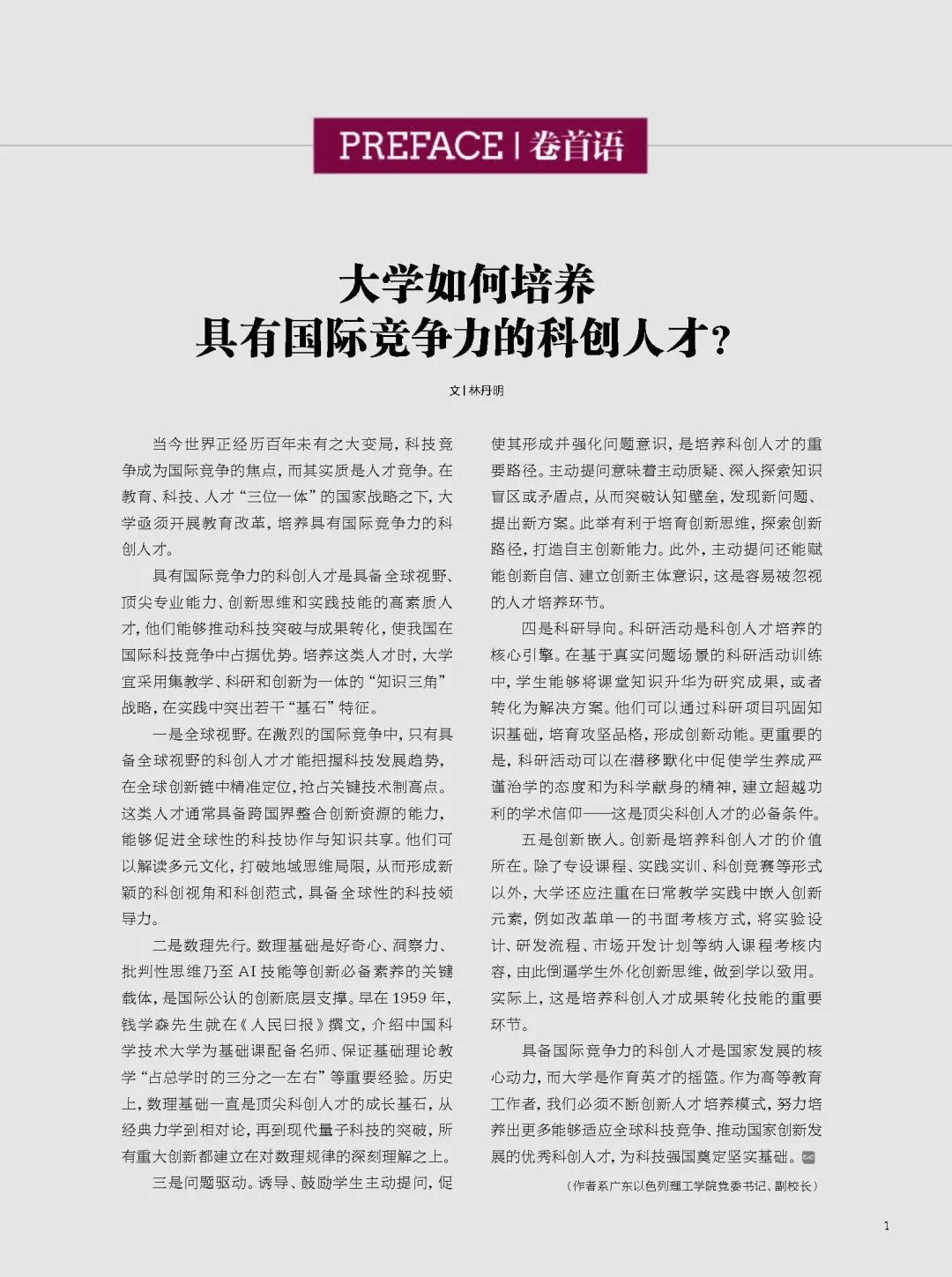 640 (1).jpg 640 (1).jpg