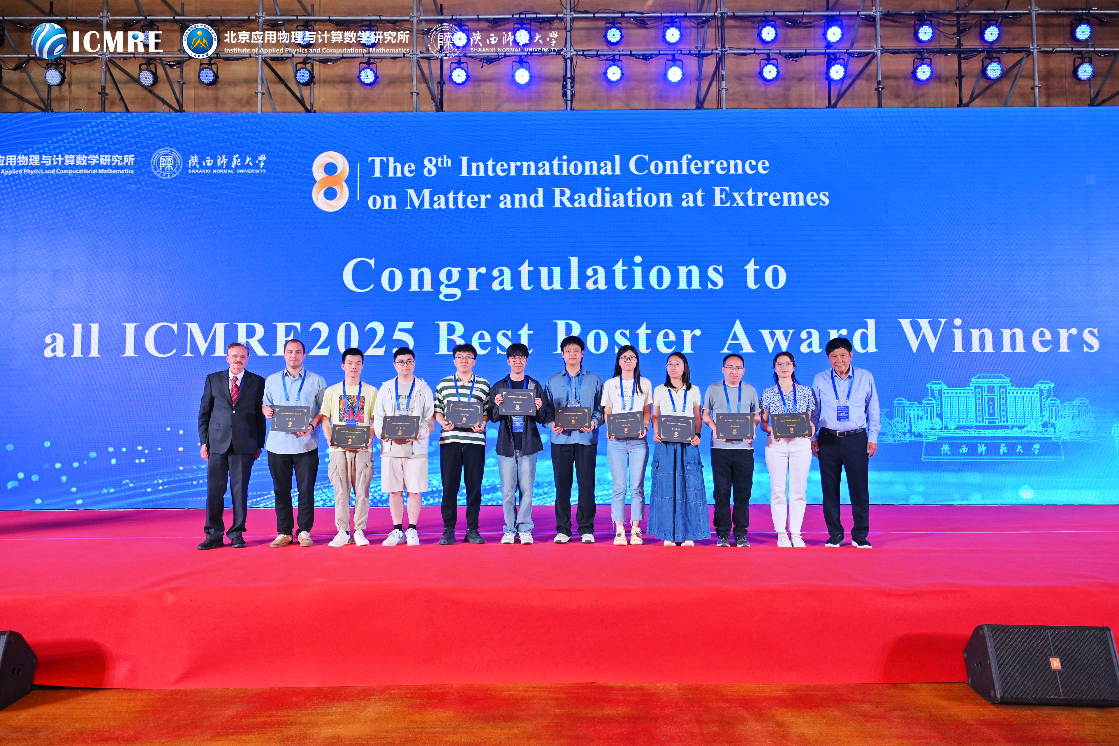 ICMRE国际会议领奖 1.JPG