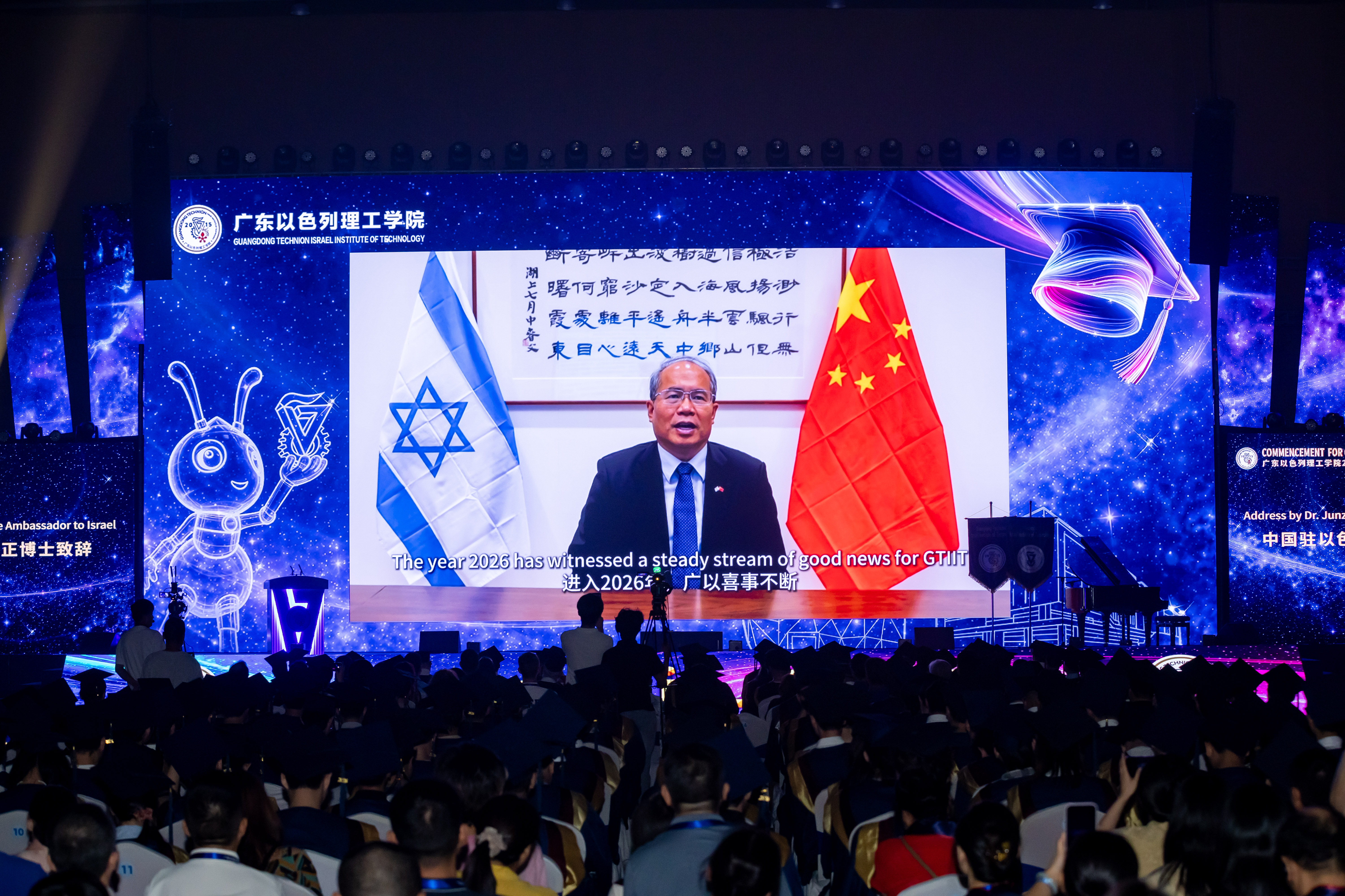 肖大使致辞.jpg 肖大使致辞.jpg